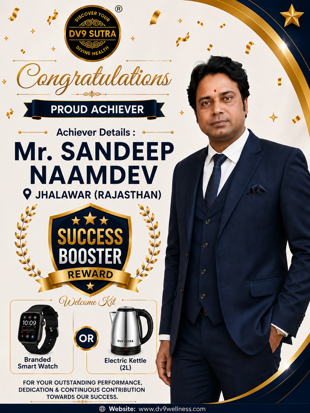 Achiever